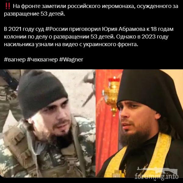153513 - А в России чудеса! № 2