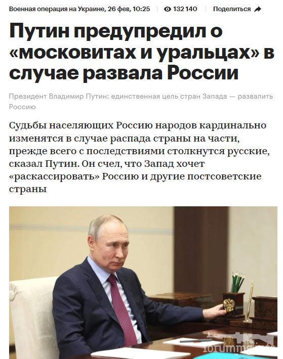 153527 - А в России чудеса! № 2