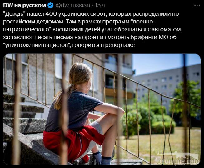 153537 - А в России чудеса! № 2