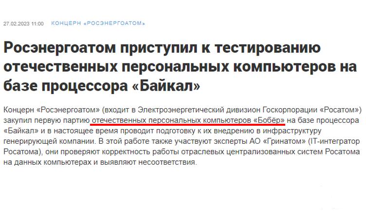 153552 - А в России чудеса! № 2