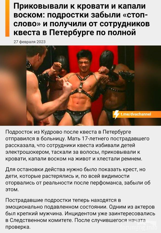 153556 - А в России чудеса! № 2