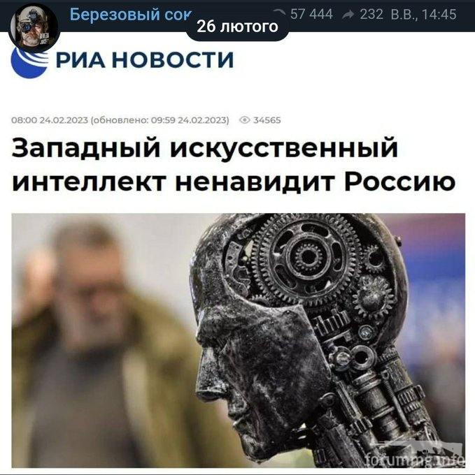 153561 - А в России чудеса! № 2