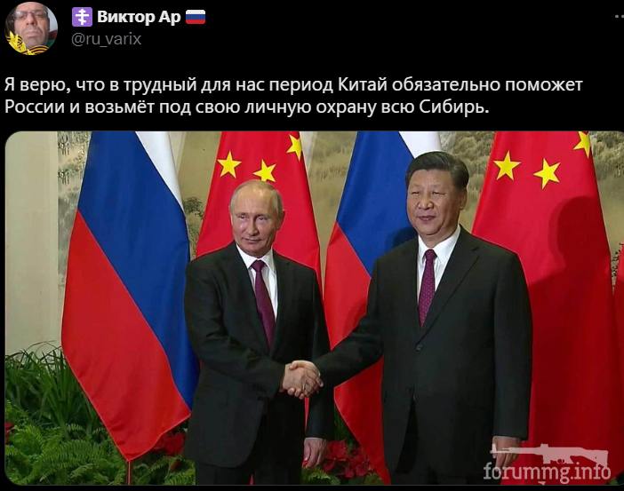 153584 - А в России чудеса! № 2