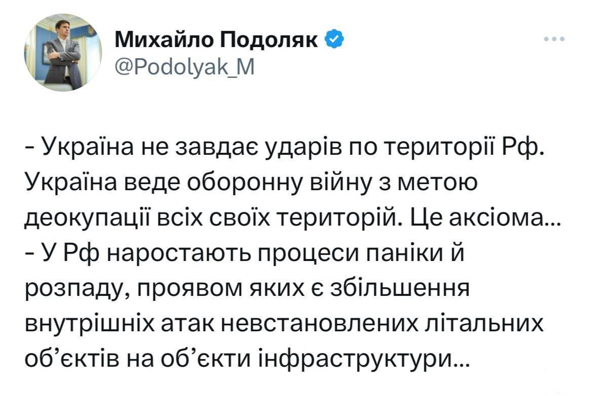 153590 - Росcия vs Украина и НАТО - блеф или скоро война?