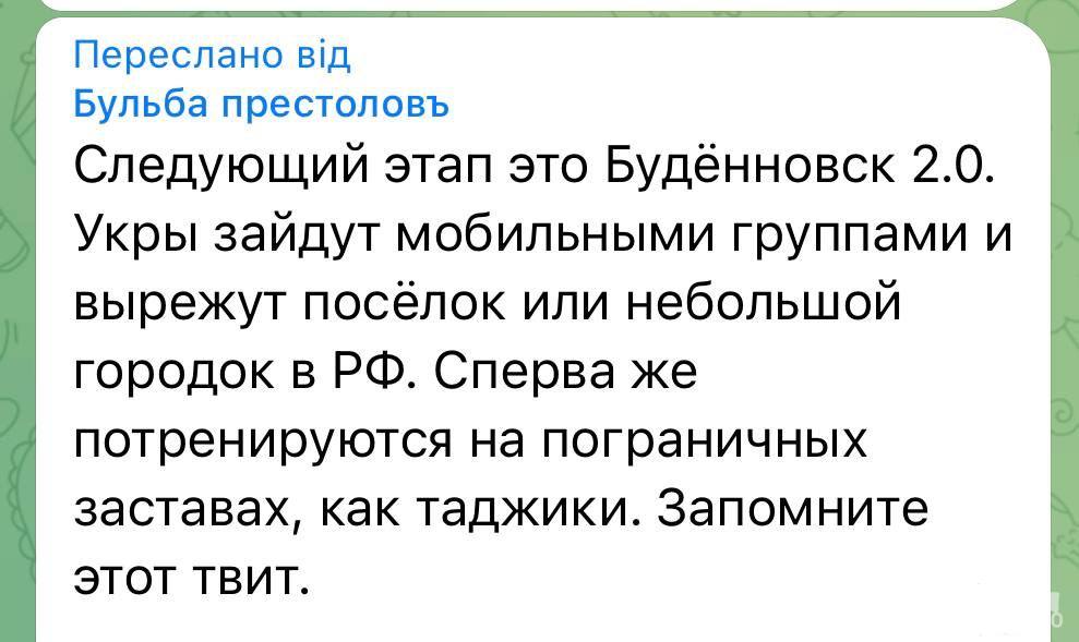 153599 - Росcия vs Украина и НАТО - блеф или скоро война?