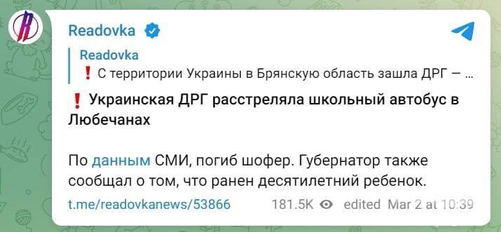 153600 - Росcия vs Украина и НАТО - блеф или скоро война?