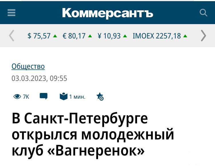 153608 - А в России чудеса! № 2