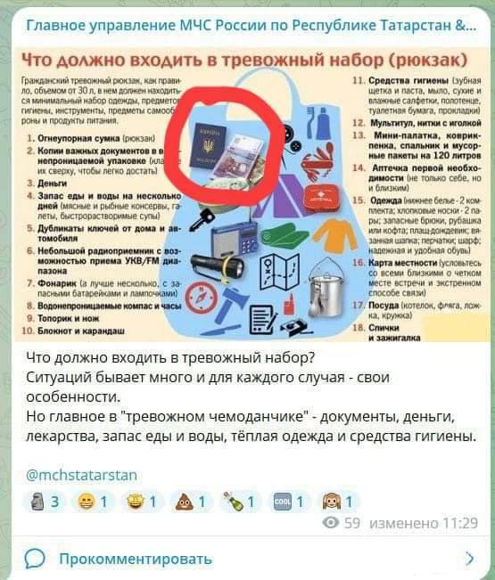 153626 - А в России чудеса! № 2