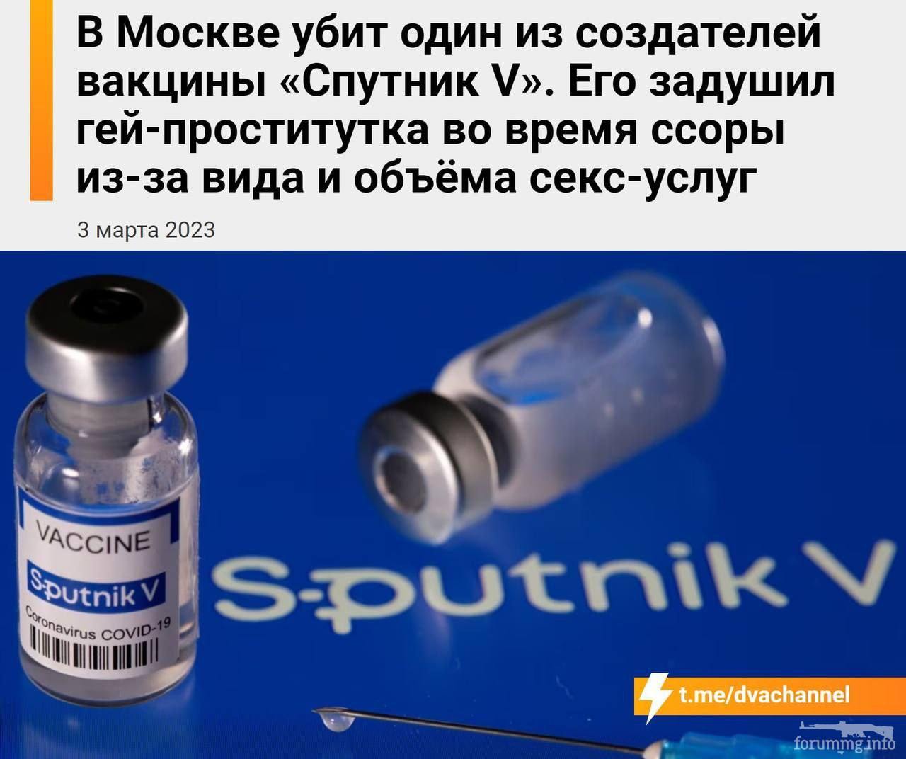 153642 - А в России чудеса! № 2