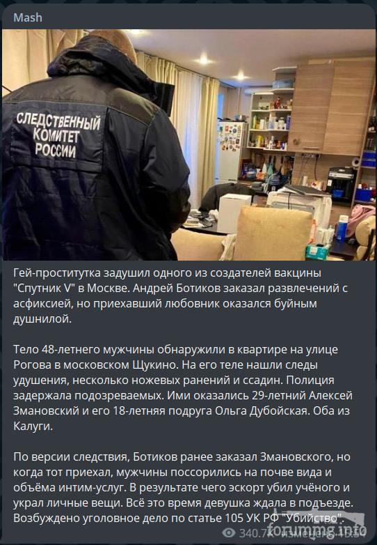 153643 - А в России чудеса! № 2