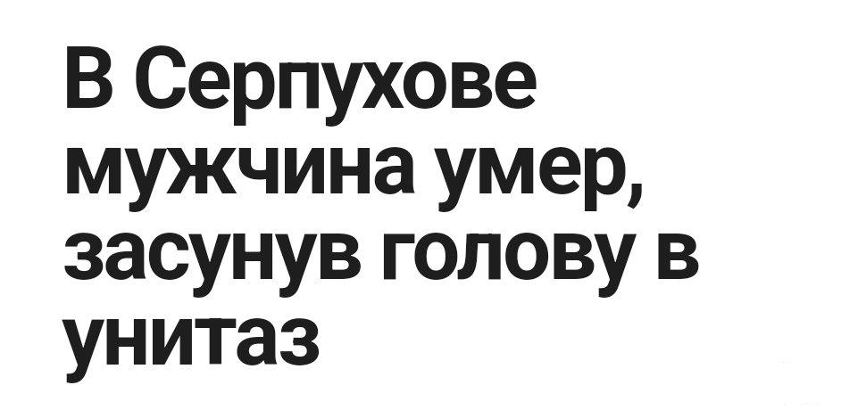 153644 - А в России чудеса! № 2