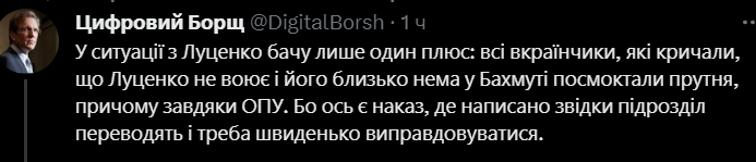 153648 - Росcия vs Украина и НАТО - блеф или скоро война?