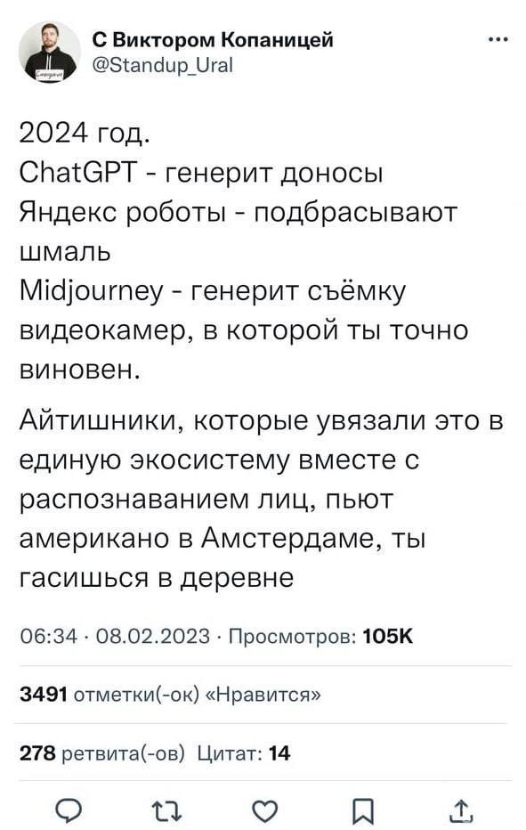 153654 - А в России чудеса! № 2