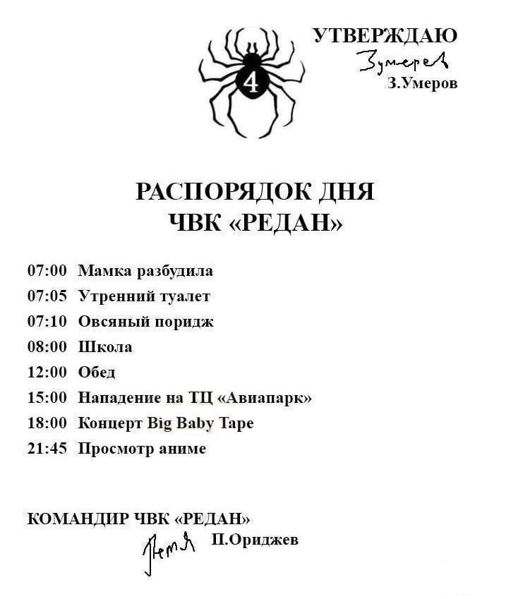 153655 - А в России чудеса! № 2