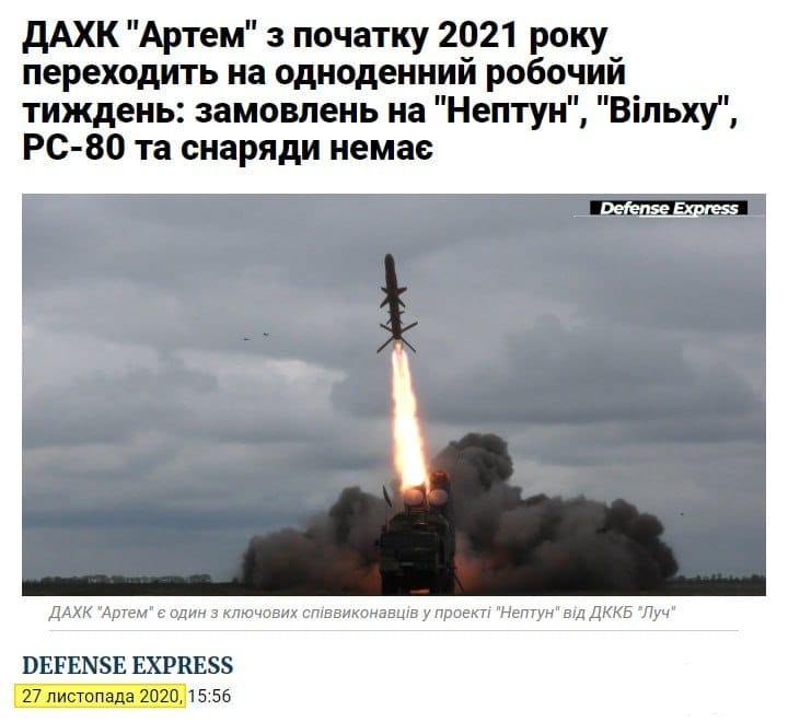 153685 - Росcия vs Украина и НАТО - блеф или скоро война?
