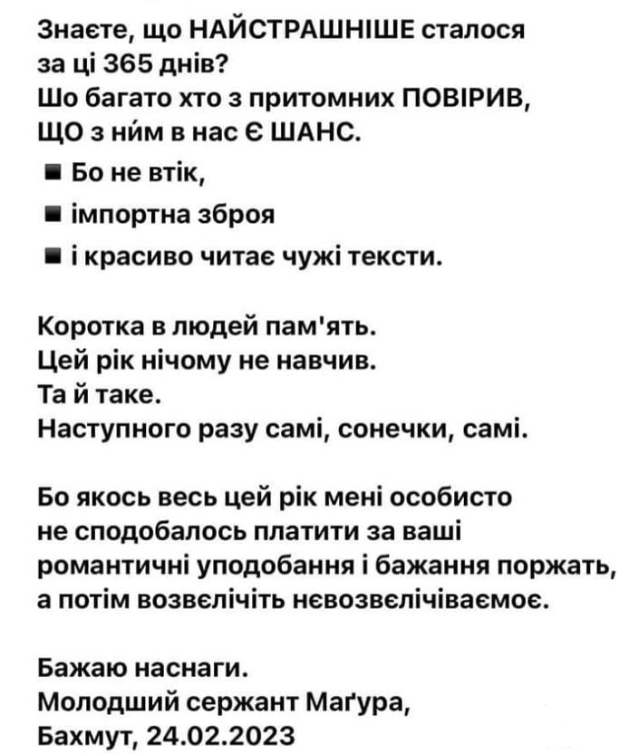 153694 - Росcия vs Украина и НАТО - блеф или скоро война?