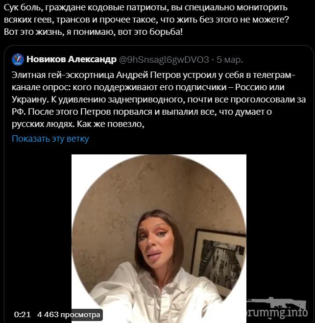 153764 - А в России чудеса! № 2