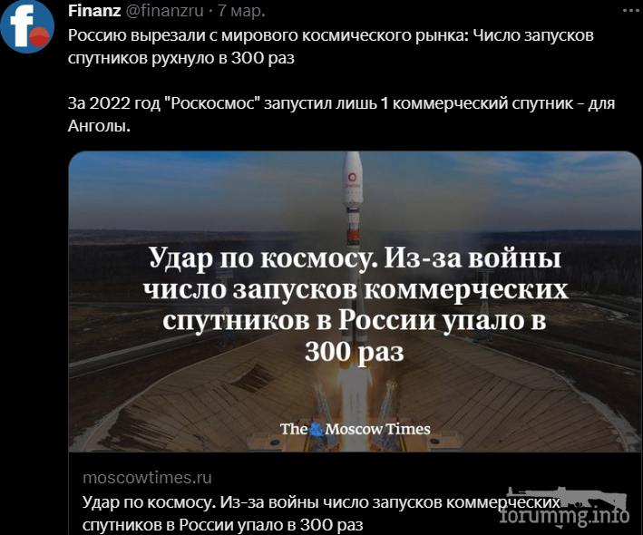 153795 - А в России чудеса! № 2