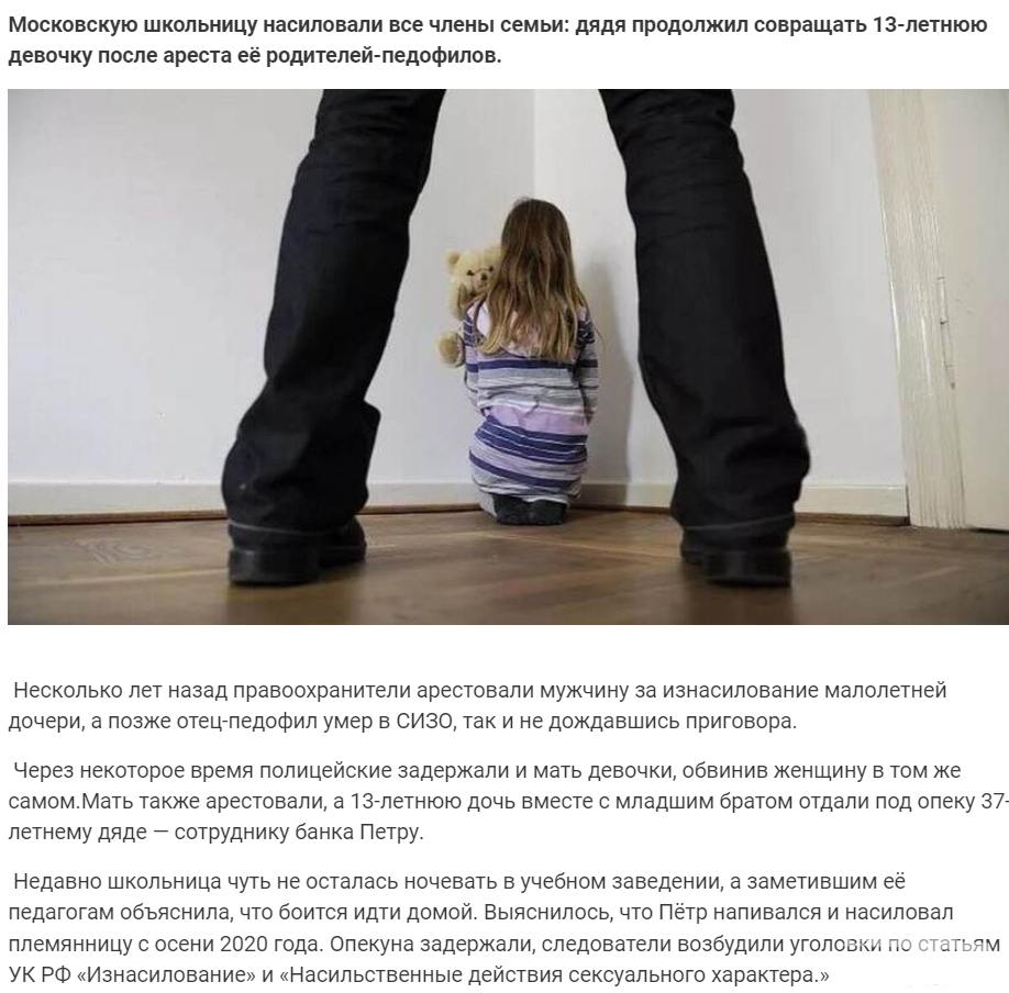 153806 - А в России чудеса! № 2