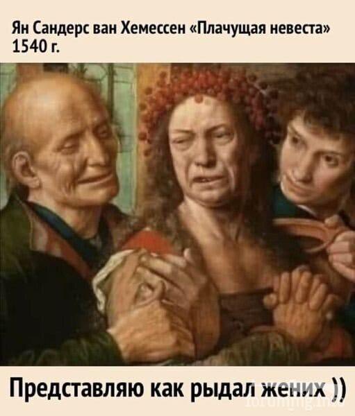 153820 - Живопись