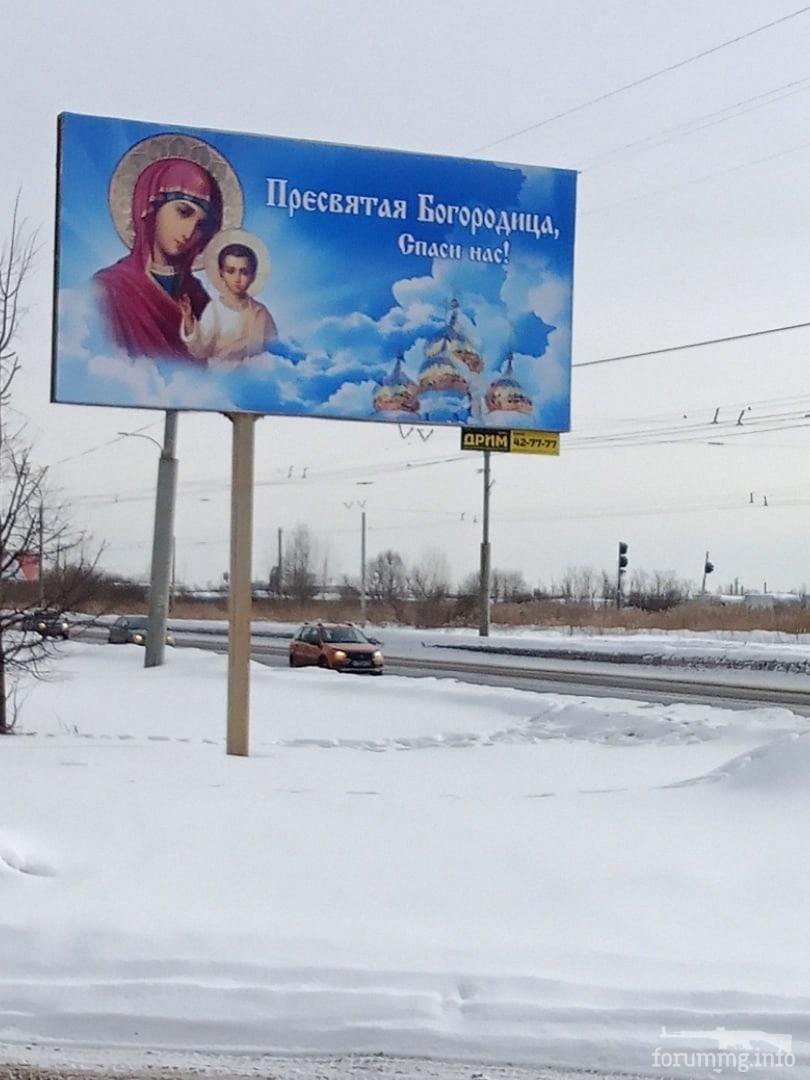 153835 - А в России чудеса! № 2