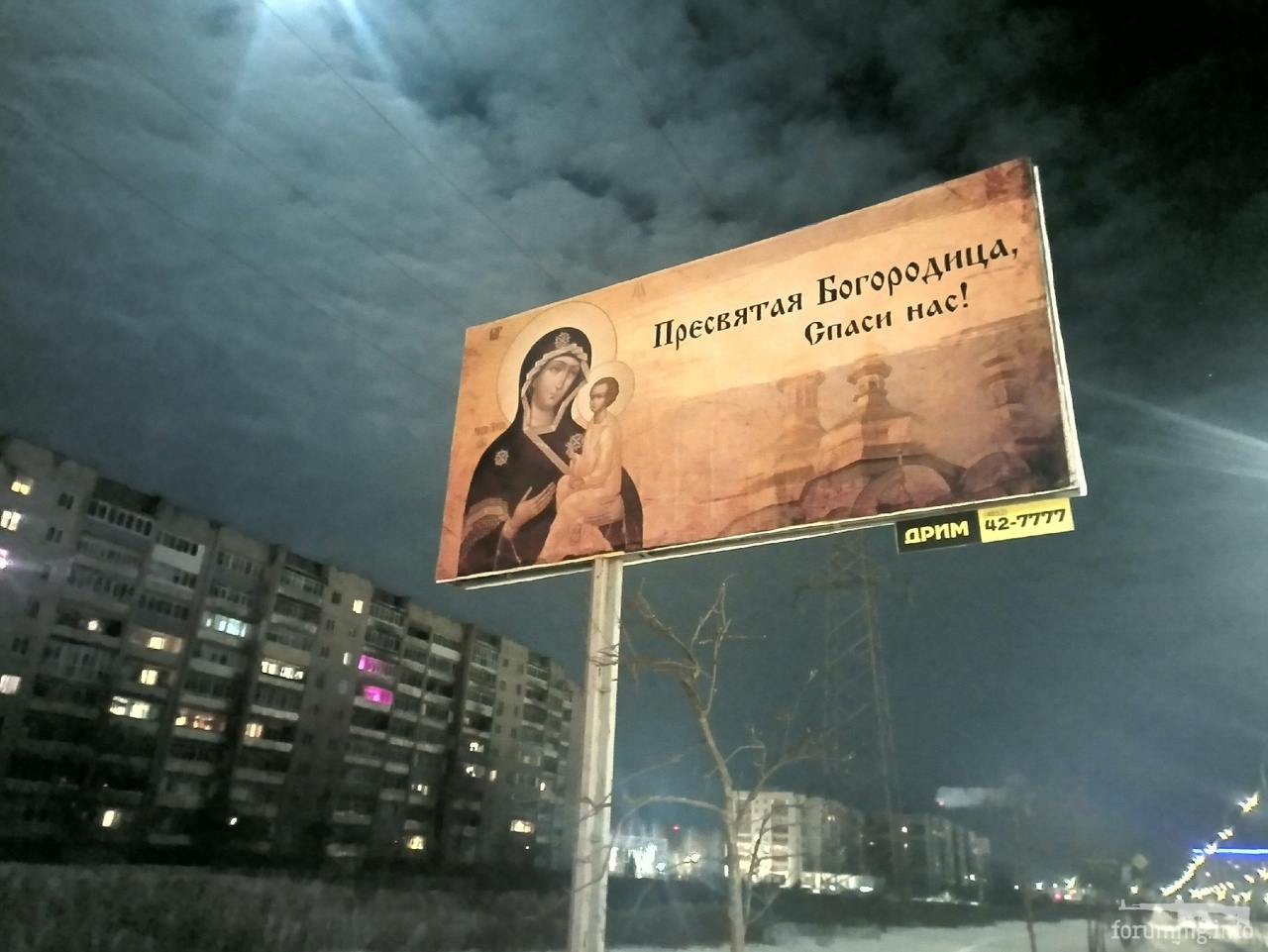 153836 - А в России чудеса! № 2