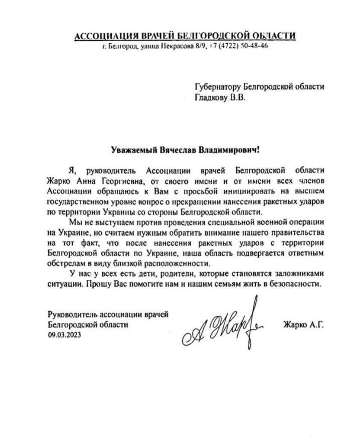 153860 - А в России чудеса! № 2