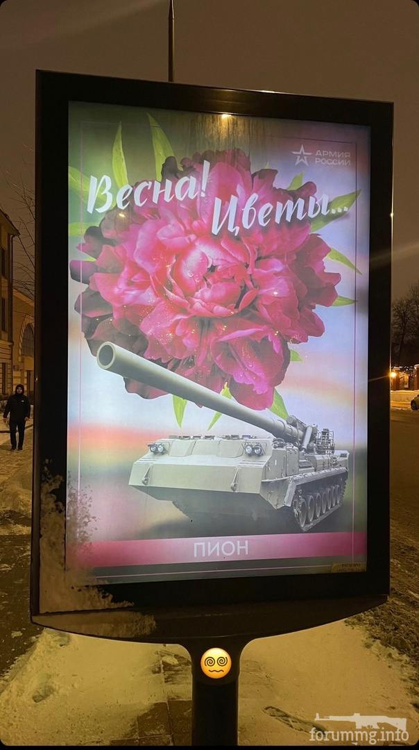 153969 - А в России чудеса! № 2