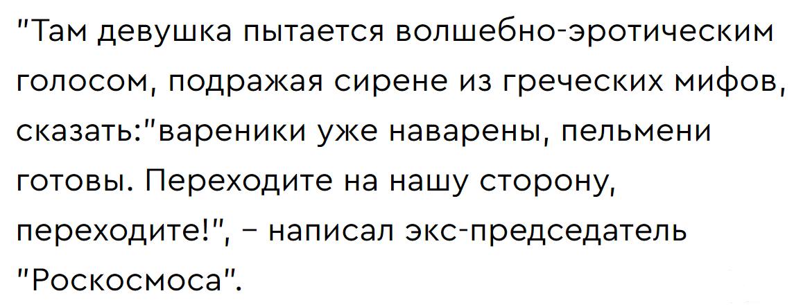 154274 - Росcия vs Украина и НАТО - блеф или скоро война?