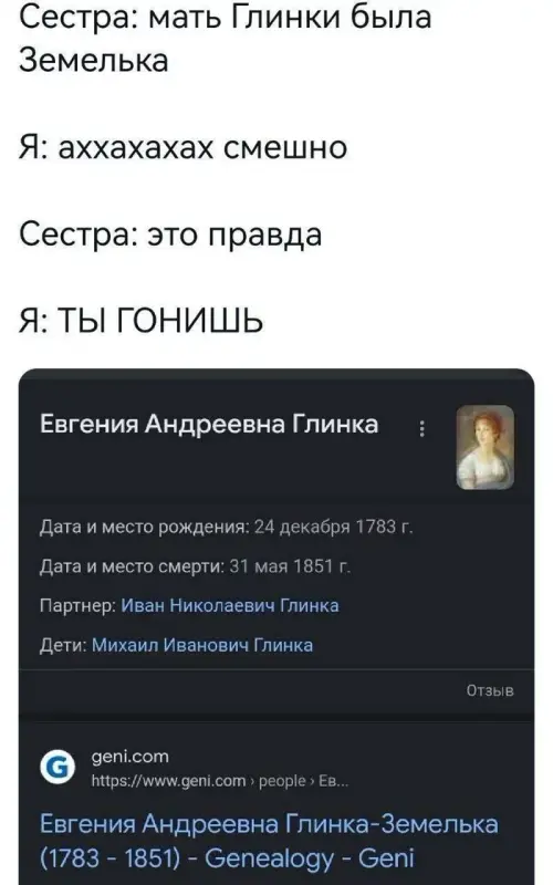 154358 - Тематическое. Шутки про историю.