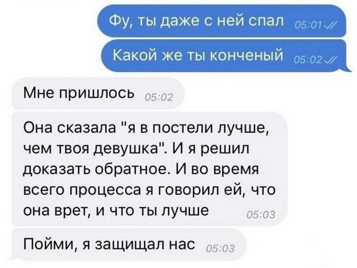 154376 - Отношения между мужем и женой.