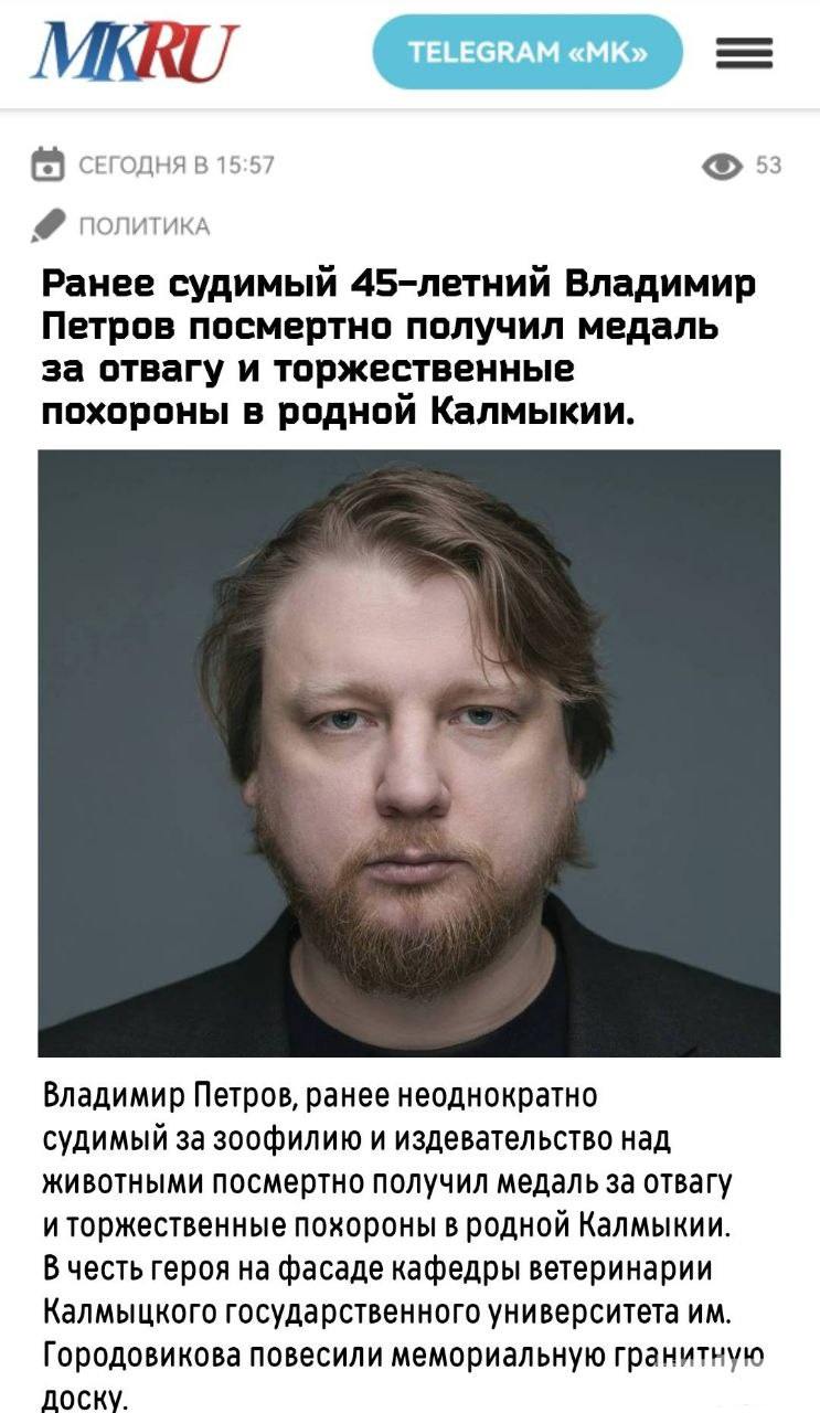 154487 - А в России чудеса! № 2
