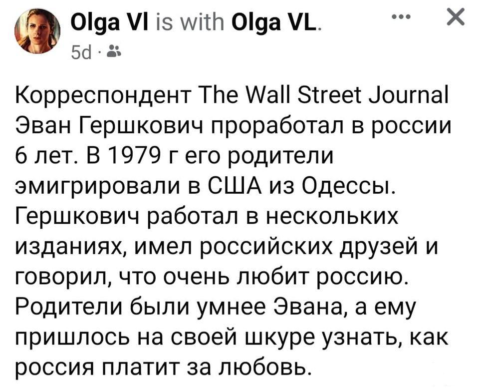 154573 - А в России чудеса! № 2