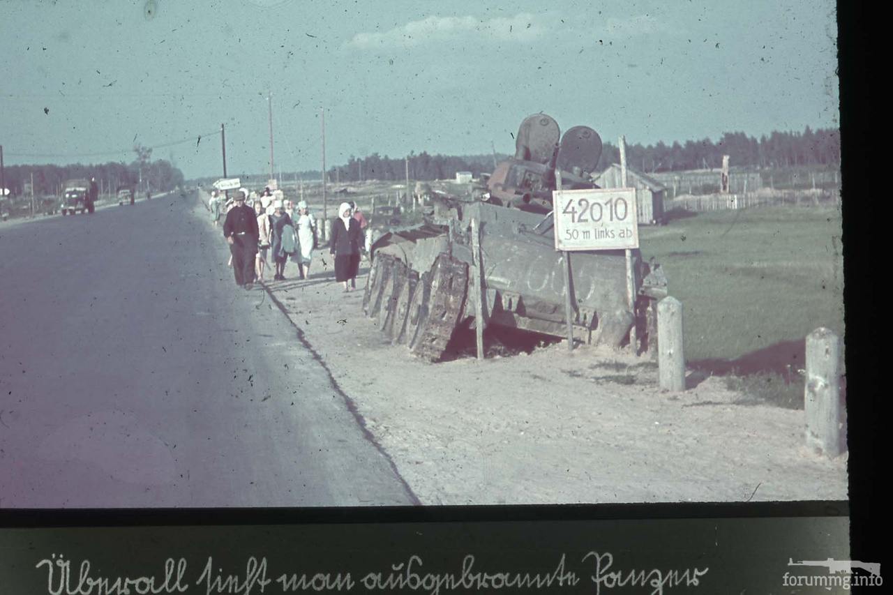 154581 - Лето 1941г,немецкие фото.
