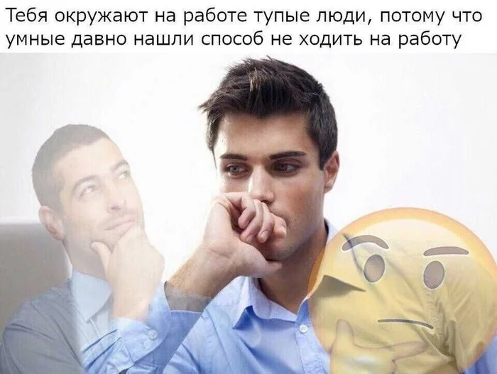 154584 - Супер прикол! № 2