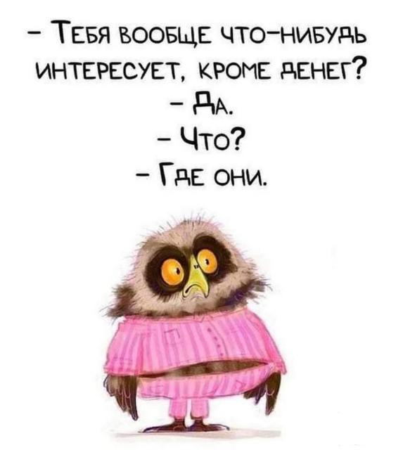 154587 - Супер прикол! № 2