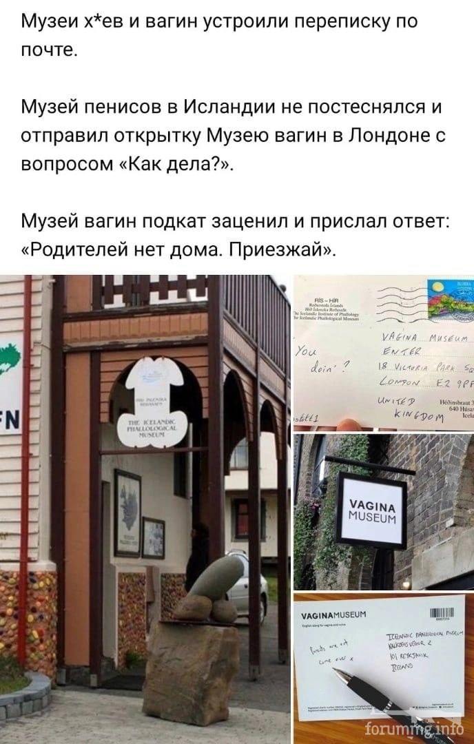 154590 - Супер прикол! № 2