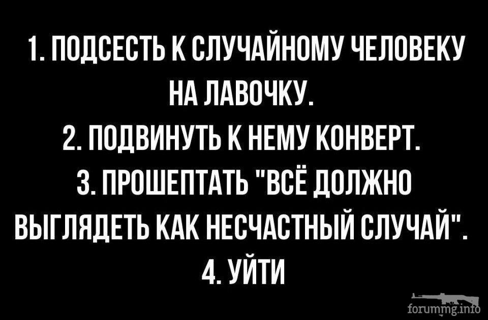 154596 - Супер прикол! № 2