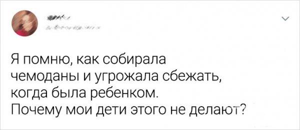 154597 - Супер прикол! № 2