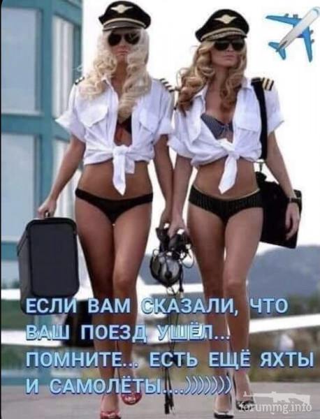 154625 - Супер прикол! № 2