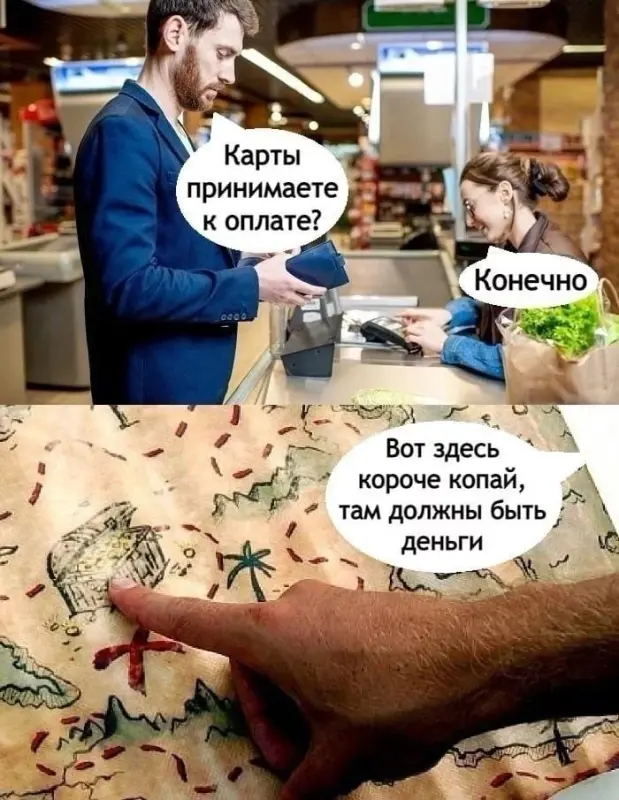 154633 - Супер прикол! № 2