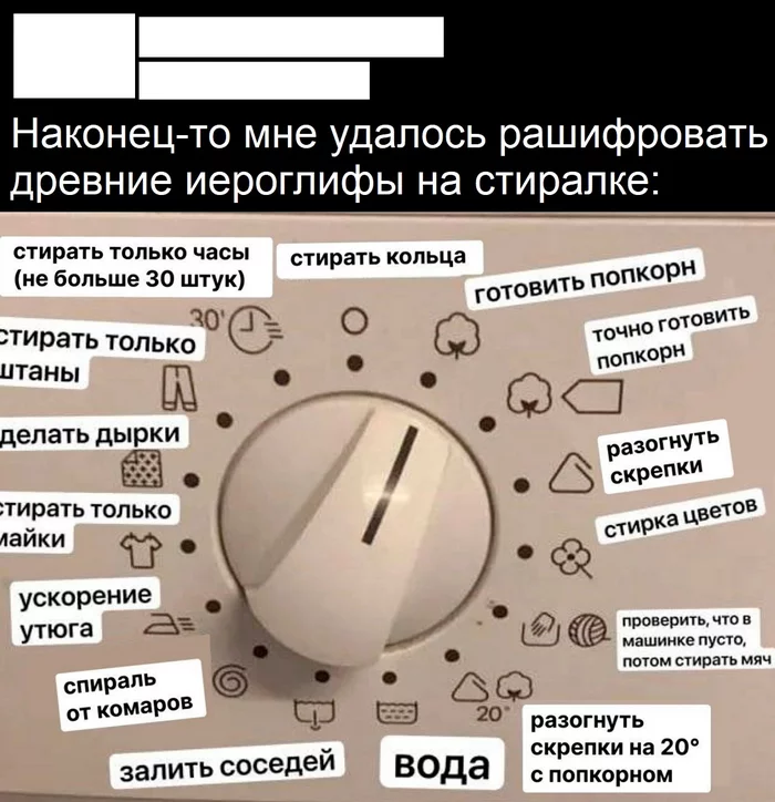 154634 - Супер прикол! № 2