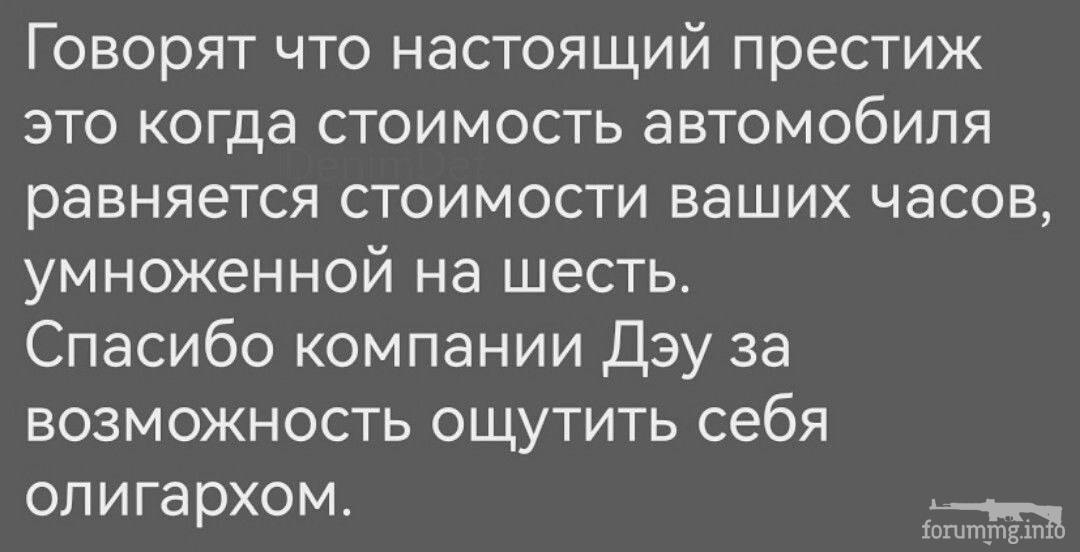 154655 - Супер прикол! № 2