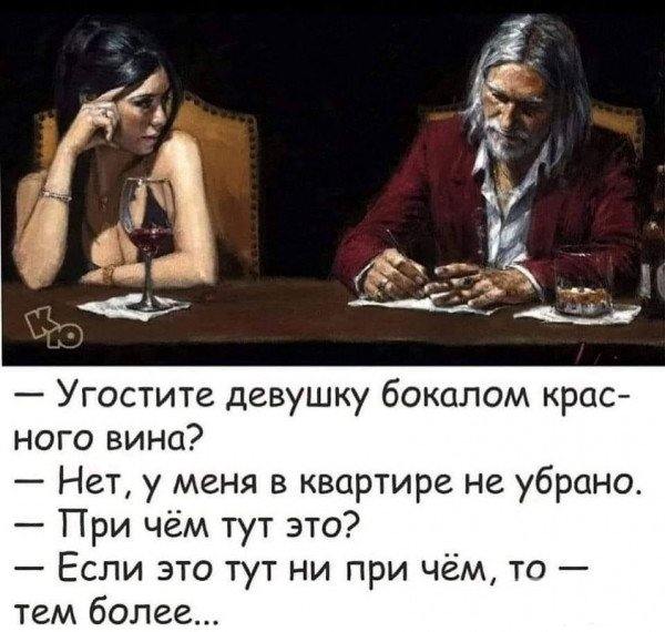 154664 - Супер прикол! № 2