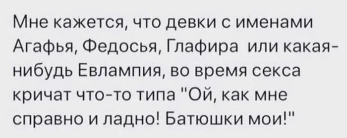 154702 - А в России чудеса! № 2