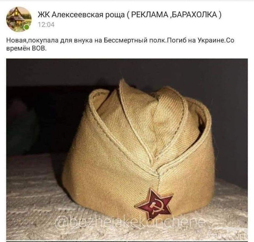 154762 - А в России чудеса! № 2