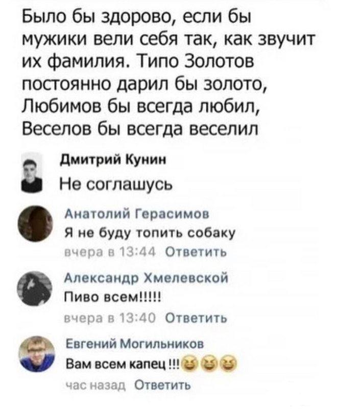 154790 - Супер прикол! № 2