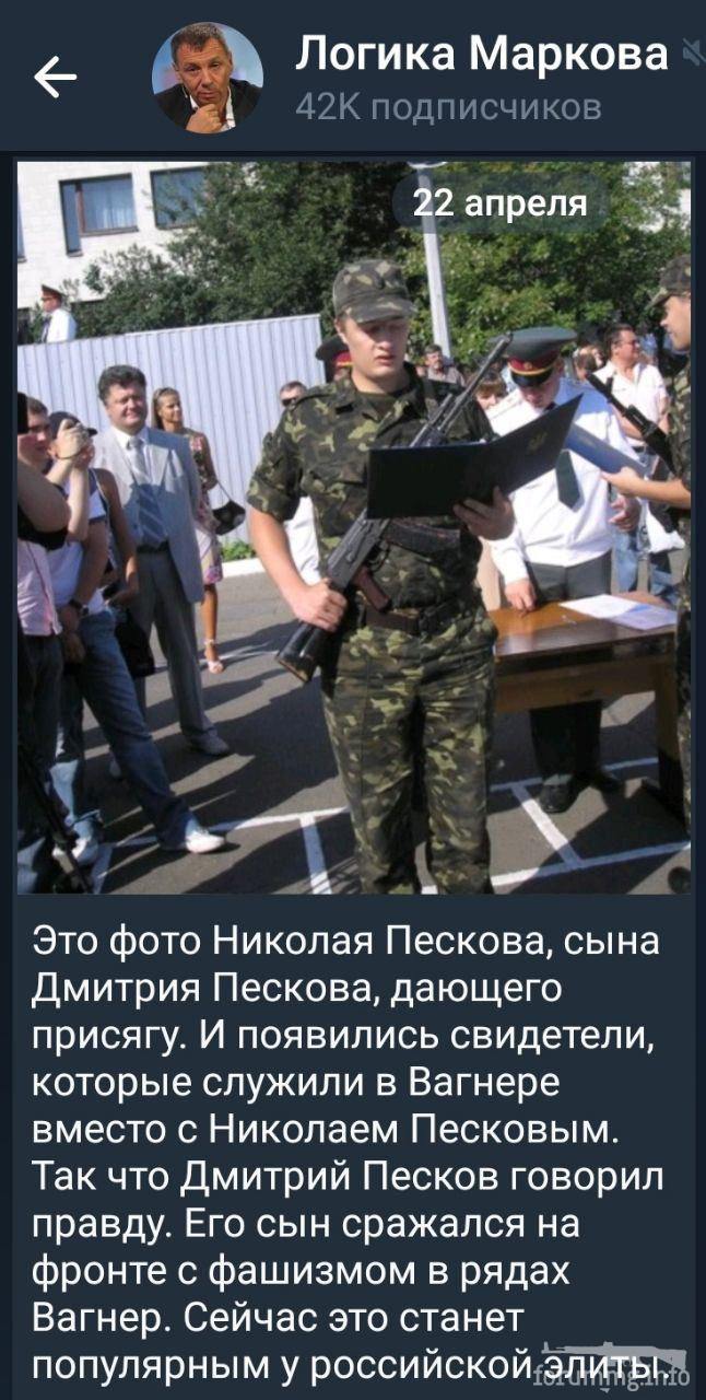 154794 - А в России чудеса! № 2