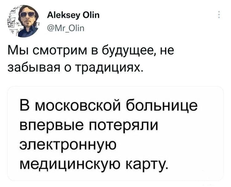 154799 - А в России чудеса! № 2