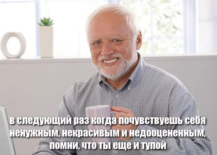 154801 - Супер прикол! № 2